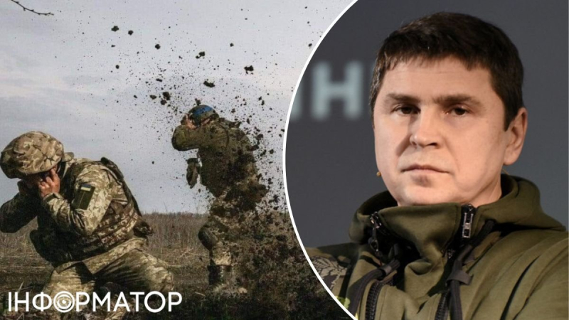 "Переждать не получится": Подоляк напомнил союзникам о необходимости срочной помощи для ВСУ